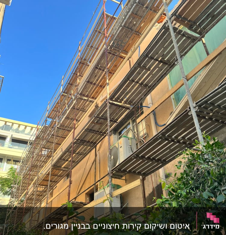 פיגומים גבוהים לצד בניין עם חלונות